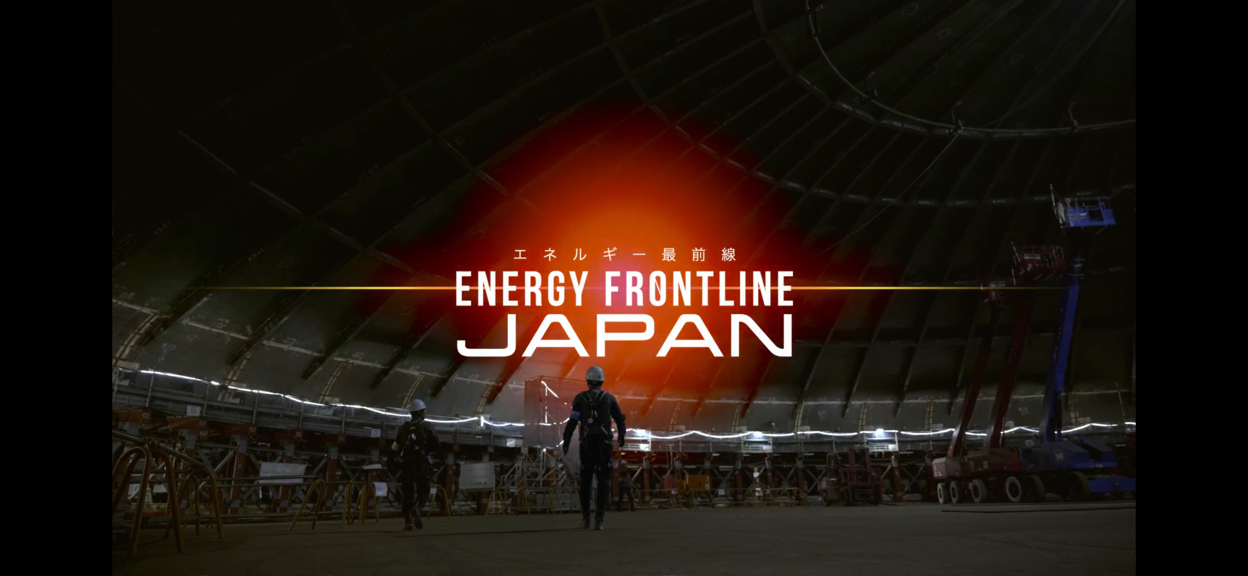 Energy Frontline: Japan