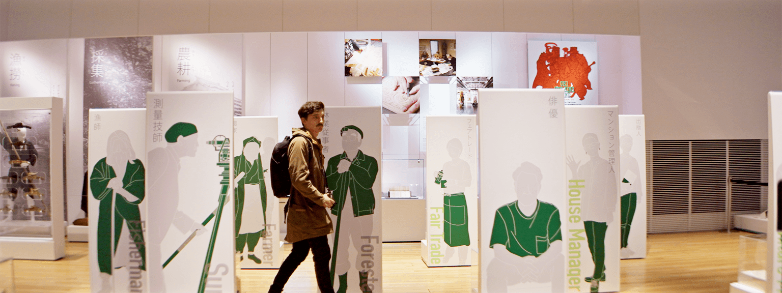 Upopoy National Ainu Museum and Park