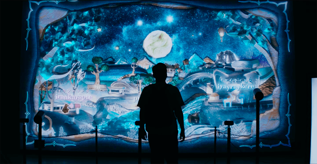 Ainu Word Interactive Exhibit